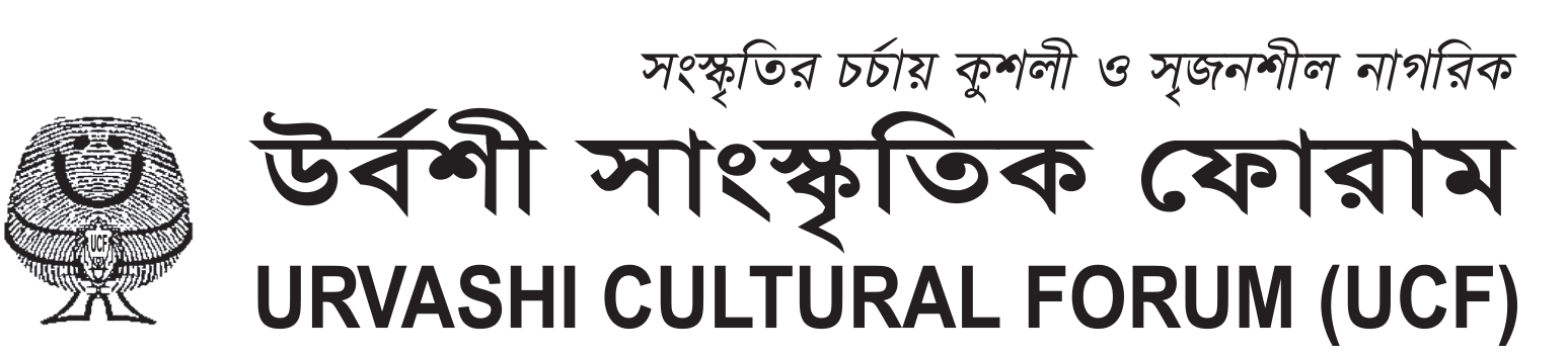 urvashiforum.com